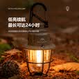 山之客新款松果灯丨户外露营小吊灯便携式帐篷灯营地灯挂灯氛围露营灯 松果帐篷灯【黑色】