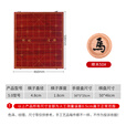 紫湖中国象棋实木高档折叠棋盘加厚50号榉木出游套装成人儿童送长辈