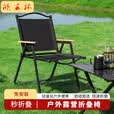 欣五环折叠椅防滑耐磨户外便携式椅子野餐超轻沙滩露营凳子野餐野炊装备