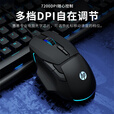 惠普（HP）G200有线鼠标办公游戏宏电竞USB适用笔记本台式机电脑 呼吸灯效 白色静音