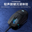 惠普（HP）G200有线鼠标办公游戏宏电竞USB适用笔记本台式机电脑  呼吸灯效 黑色静音