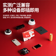 移速（MOVE SPEED）JOY联名款16GB TF（MicroSD)存储卡U3 V30 A1 C10手机平板高速内存卡行车记录仪监控摄像头游戏机