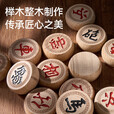 紫湖中国象棋实木高档折叠棋盘加厚50号榉木出游套装成人儿童送长辈