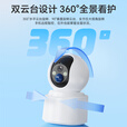 XIAO VV家用无线摄像头电池充电免插电监控器360度无死角带夜视全景WiFi手机远程语音云台室内看护