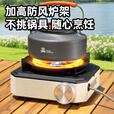 卡式乐户外卡式炉分体式红外线露营炉具卡磁炉防风防爆野营便携