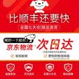 速约羽毛球打窝器带线溪流钓湖钓传统钓野钓远投定点精准投饵打食器 大号口直径7*高10cm