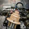 山之客新款松果灯丨户外露营小吊灯便携式帐篷灯营地灯挂灯氛围露营灯 松果帐篷灯【黑色】