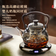 茗光煮茶壶电陶炉煮茶器蒸煮一体茶壶烧水煮茶养生壶茶具套装2026新款