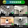 镭威视监控摄像头家用手机远程监控器360度无死角带夜视全景家庭语音可对话无线室内商用店铺高清半球  WIFI版】500万+免打孔+15天循环