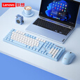 联想（Lenovo）无线键盘鼠标套装轻音办公键盘无线键鼠套装电池款机械手感键盘一体机台式笔记本电脑通用外设键鼠 蓝白色-键鼠套装