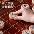 紫湖中国象棋实木高档折叠棋盘加厚50号榉木出游套装成人儿童送长辈