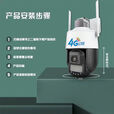 AView摄影机摄像头4G监控阿里云家用监控器360度无死角带夜视全景手机记录仪室外无死角全彩监控 4G终身免流+标准电源+32G卡