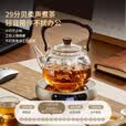 TEAHUE煮茶壶电陶炉煮茶器蒸煮一体茶壶泡茶壶2025新款煮茶壶煮茶炉套装