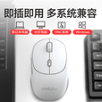 ThinkPlus联想类肤触感升级无线蓝牙双模充电鼠标人体工学办公鼠标 便携鼠标 WL300Pro 类肤升级版蓝色
