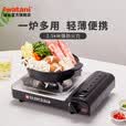 岩谷（Iwatani）便携炉 2.5kW大火力卡式炉 露营火锅自驾游 家用炉具 ZB-LP-1
