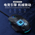 惠普（HP）G200有线鼠标办公游戏宏电竞USB适用笔记本台式机电脑  呼吸灯效 黑色静音