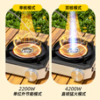 卡式乐户外卡式炉分体式红外线露营炉具卡磁炉防风防爆野营便携