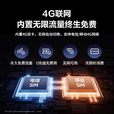 康佳4g监控器360度无死角带夜视全景终身免流量无线摄像头室外家用农村室户外高清无需连wifi手机远程 【4G终身免流/无需WiFi】双摄1000万 15天循环录像卡+断电续航