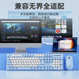 联想（Lenovo）无线键盘鼠标套装轻音办公键盘无线键鼠套装电池款机械手感键盘一体机台式笔记本电脑通用外设键鼠 蓝白色-键鼠套装
