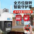 AView摄影机摄像头4G监控阿里云家用监控器360度无死角带夜视全景手机记录仪室外无死角全彩监控 4G终身免流+标准电源+32G卡