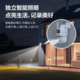 康佳4g监控器360度无死角带夜视全景终身免流量无线摄像头室外家用农村室户外高清无需连wifi手机远程 【4G终身免流/无需WiFi】双摄1000万 15天循环录像卡+断电续航