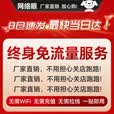 网络眼监控无线摄像头监控无需连wifi免插电终身免流量家用充电手机远程360度无死角带夜视门口电池
