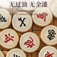 中国象棋实木学生成人儿童法桐实木棋子像棋套装大号高档皮革棋盘 40#新款单边象棋+塑料棋盘（送象棋书）