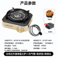 卡式乐户外卡式炉分体式红外线露营炉具卡磁炉防风防爆野营便携