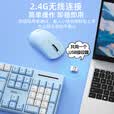 联想（Lenovo）无线键盘鼠标套装轻音办公键盘无线键鼠套装电池款机械手感键盘一体机台式笔记本电脑通用外设键鼠 蓝白色-键鼠套装