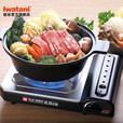 岩谷（Iwatani）便携炉 2.5kW大火力卡式炉 露营火锅自驾游 家用炉具 ZB-LP-1