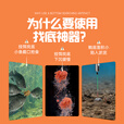 川品社钓鱼调漂找底神器快速自动找底配重测水深水湖库探底神器防挂底 找底神器【大号】5粒装