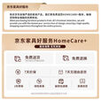 喻品实木凳子家用简约矮凳小板凳圆凳客厅沙发脚踏凳换鞋HK5238胡桃色