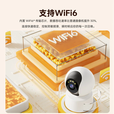 统耀智能AI监控摄像头家用360度无死角带夜视手机远程可对话800W超高清wifi家用室内监控器 标准版+500万+30天循环录像