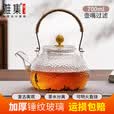 雅集耐热加厚玻璃壶锤纹铜把提梁壶700ml祥云壶煮茶壶烧水壶家用