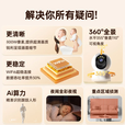 统耀智能AI监控摄像头家用360度无死角带夜视手机远程可对话800W超高清wifi家用室内监控器 标准版+500万+30天循环录像