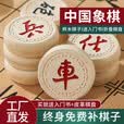中国象棋实木学生成人儿童法桐实木棋子像棋套装大号高档皮革棋盘 40#新款单边象棋+塑料棋盘（送象棋书）