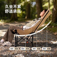 JEEP躺椅 折叠椅便携高背椅太空棉月亮椅露营午休4档可调节躺椅-卡其