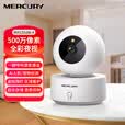 水星（MERCURY）智能摄像头云台500万像素3K全景全彩夜视  人形宠物侦测婴儿看护监控器家用无线手机远程查看通话
