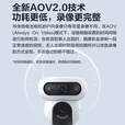 萤石HB90魔丸 电池家用室外防水 4G太阳能摄像头500万+500万双摄 无限流量 全彩夜视 检测户外监控器