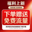 XMSJ家用监控摄像头双镜头360度无死角全景4K超清夜视手机远程AI人形追踪声光警戒 【4G终身免流量版】无需WiFi 15天循环录像·双向通话·日夜全彩·人形检测