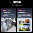 萤石HB90魔丸 电池家用室外防水 4G太阳能摄像头500万+500万双摄 无限流量 全彩夜视 检测户外监控器