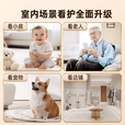 统耀智能AI监控摄像头家用360度无死角带夜视手机远程可对话800W超高清wifi家用室内监控器 标准版+500万+30天循环录像