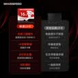 移速（MOVE SPEED）JOY联名款16GB TF（MicroSD)存储卡U3 V30 A1 C10手机平板高速内存卡行车记录仪监控摄像头游戏机