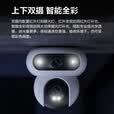 萤石HB90魔丸 电池家用室外防水 4G太阳能摄像头500万+500万双摄 无限流量 全彩夜视 检测户外监控器