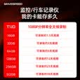 移速（MOVE SPEED）JOY联名款16GB TF（MicroSD)存储卡U3 V30 A1 C10手机平板高速内存卡行车记录仪监控摄像头游戏机