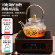 雅集耐热加厚玻璃壶锤纹铜把提梁壶700ml祥云壶煮茶壶烧水壶家用
