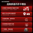 移速（MOVE SPEED）JOY联名款16GB TF（MicroSD)存储卡U3 V30 A1 C10手机平板高速内存卡行车记录仪监控摄像头游戏机
