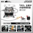 拓村户外分体式卡式炉便携式燃气灶新款煮茶露营家用卡磁炉全套炊具 天方五星炉【升级预热管】
