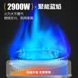 北山狼 户外卡式炉便携式露营炉具防风卡磁炉新款 SK076
