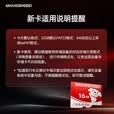 移速（MOVE SPEED）JOY联名款16GB TF（MicroSD)存储卡U3 V30 A1 C10手机平板高速内存卡行车记录仪监控摄像头游戏机